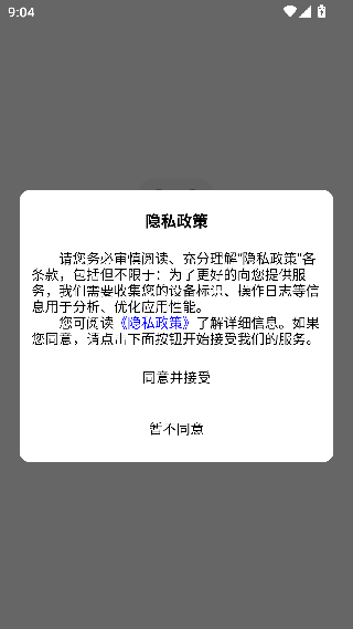 乐视商城