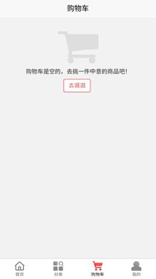 乐视商城