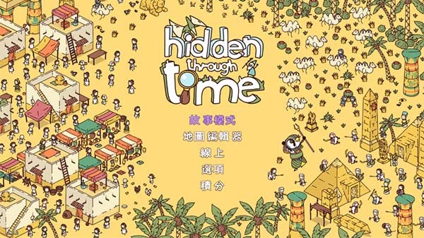 Hidden Through Time