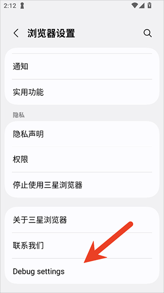 三星浏览器老版本