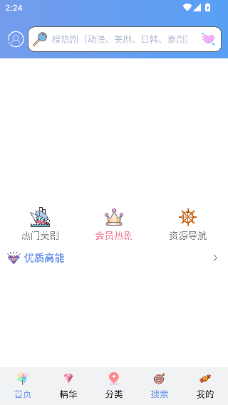 天天美剧