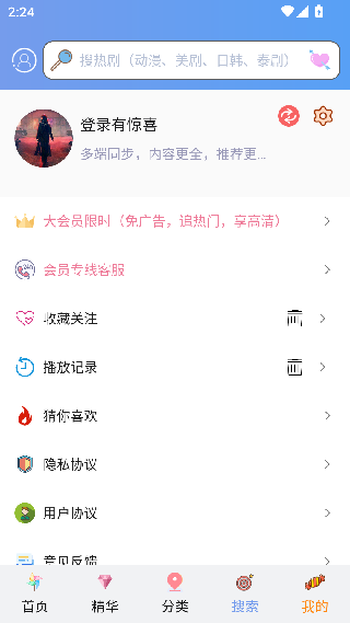 天天美剧