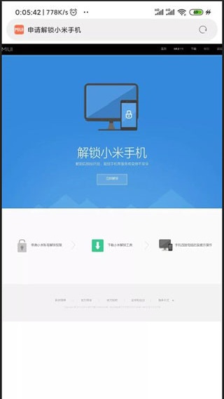 Magisk面具最新版