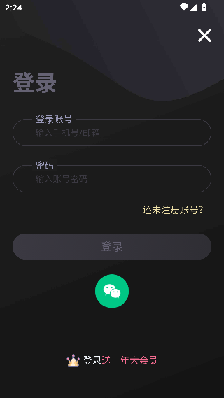 天天美剧
