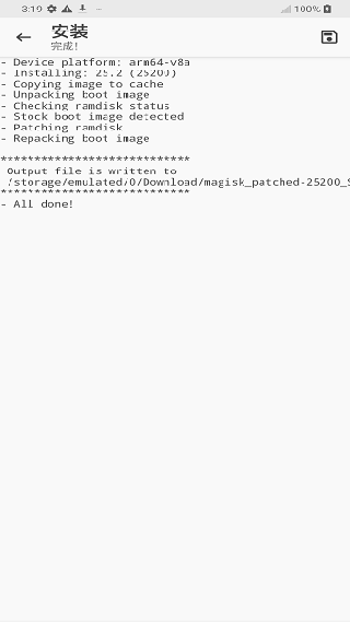Magisk面具最新版