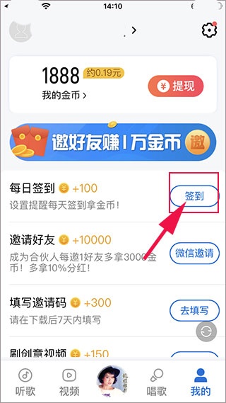 酷狗大字版