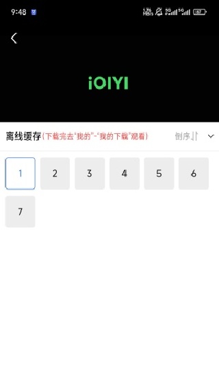 天鹅视频追剧app
