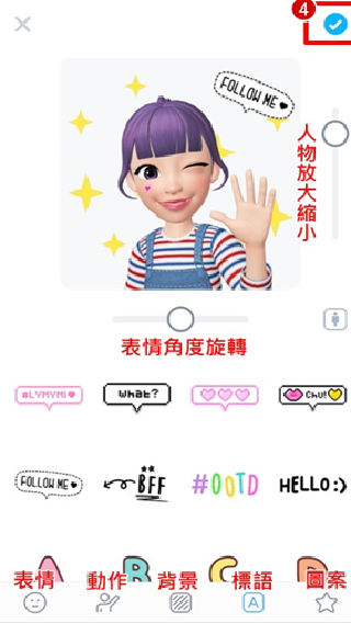 zepeto国际版