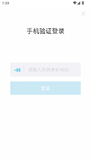 小宇宙播客