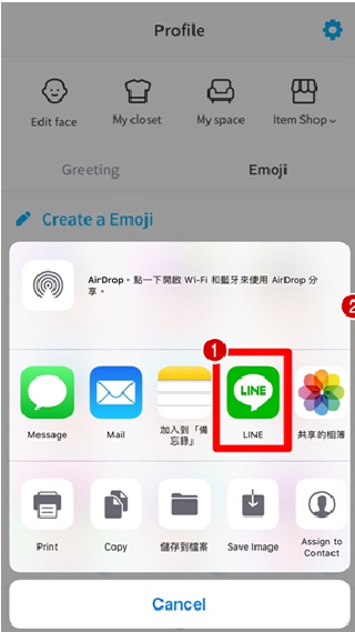 zepeto国际版