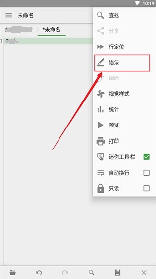 QuickEdit文本编辑器