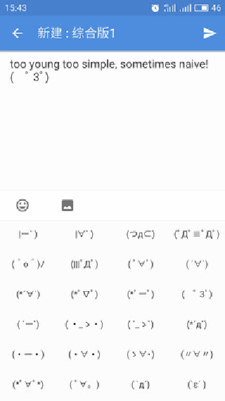 a岛匿名版