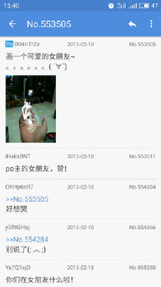 a岛匿名版