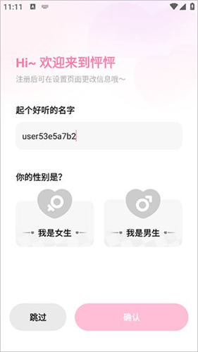 怦怦ai