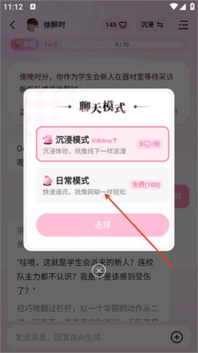 怦怦ai