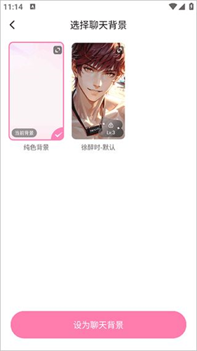 怦怦ai