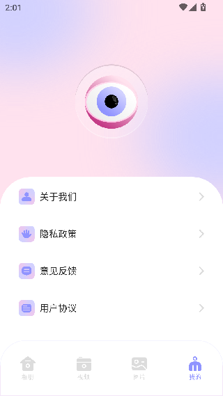 动感影集