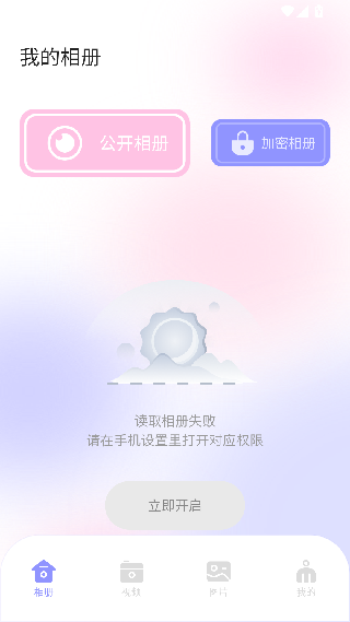 动感影集