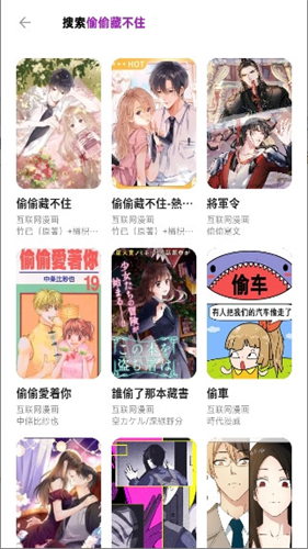 Shuna漫画