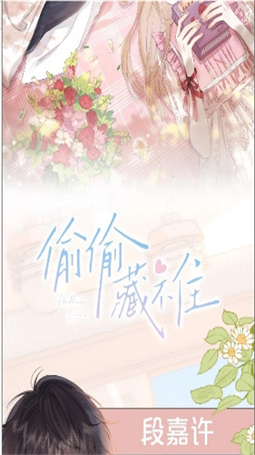 Shuna漫画