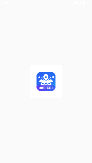 火箭沙盒隐私多开