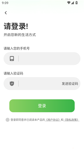 藏语点读输入法