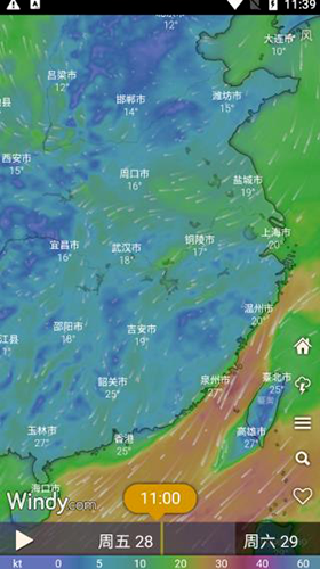 windy气象软件安卓版