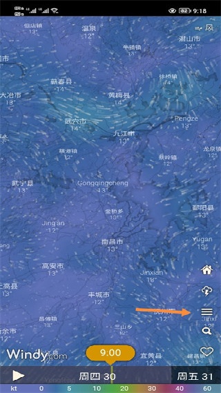 windy气象软件安卓版