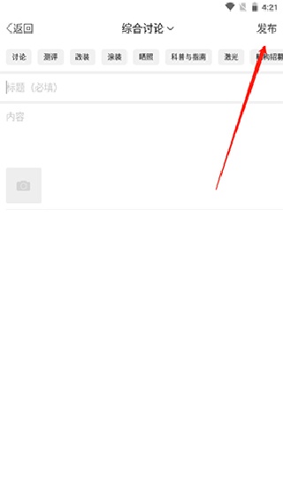水弹论坛