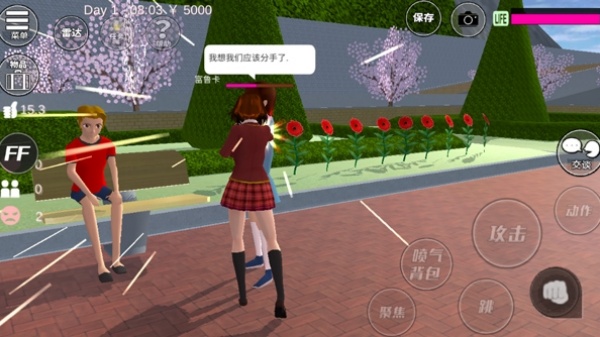 sakuraschoolsimulator英文版