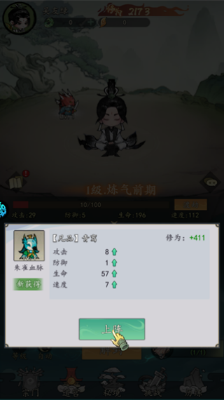 我和我的天宫
