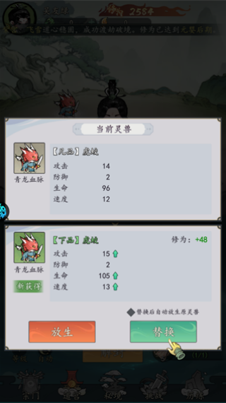 我和我的天宫