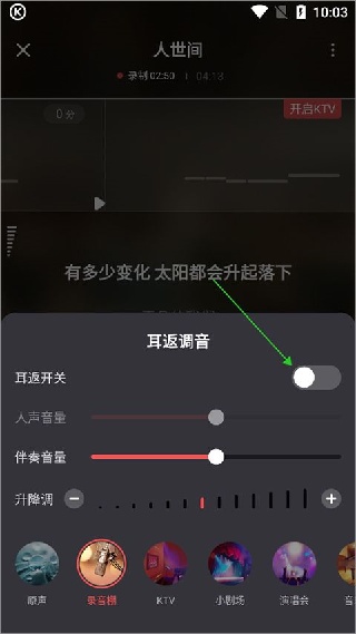 酷狗唱唱旧版本