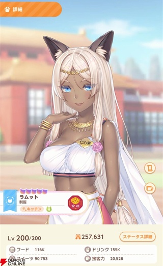 猫娘乐园世界连结