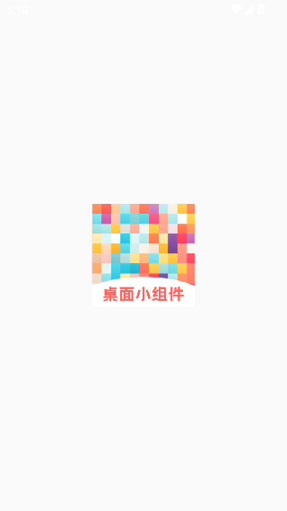 祈福桌面