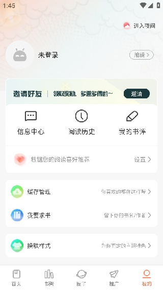 漫画粉