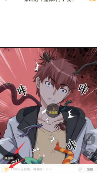 漫画粉