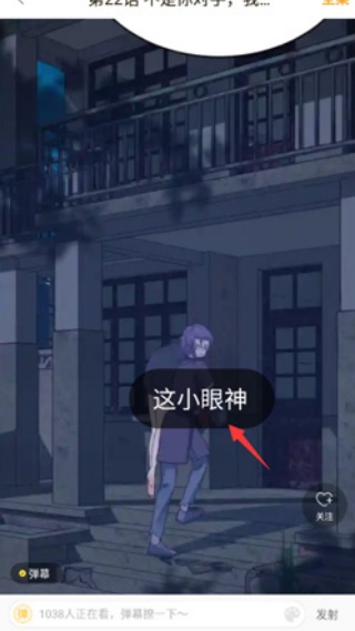 漫画粉