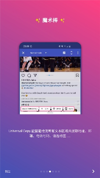 全局复制