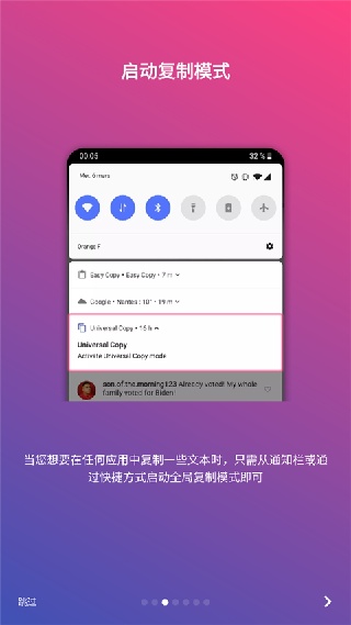 全局复制