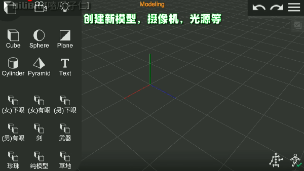 Prisma3D中文版