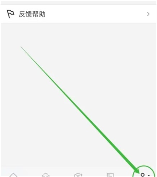 少数派