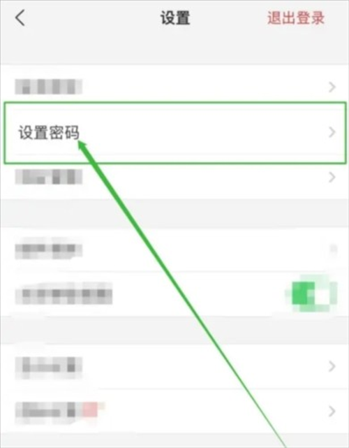 少数派