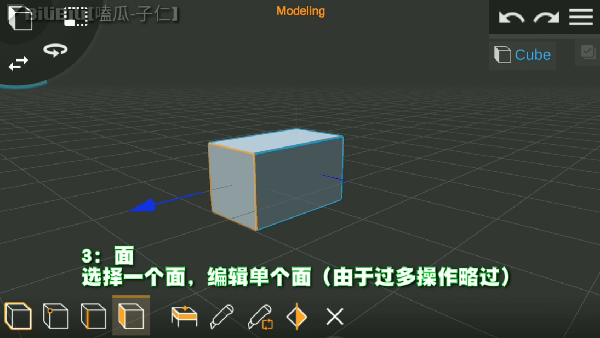 Prisma3D中文版