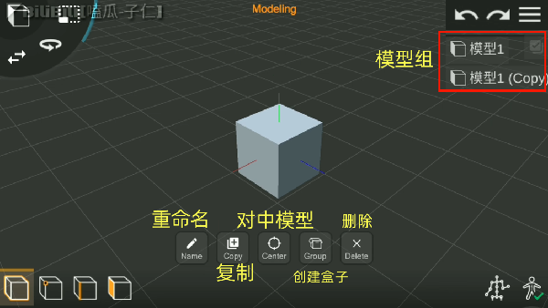 Prisma3D中文版
