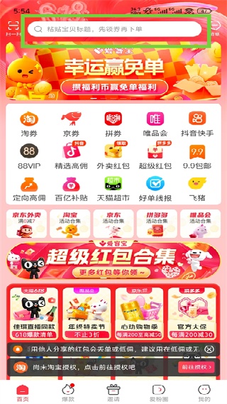 爱客宝
