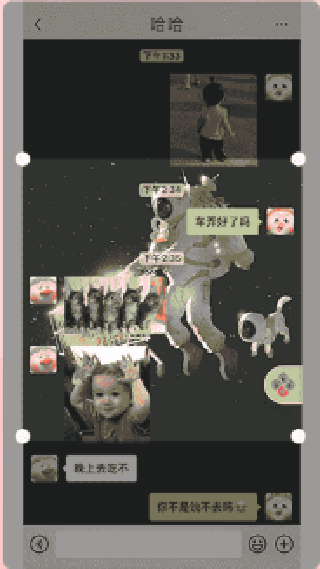 刷圈宝