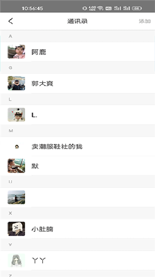 刷圈宝