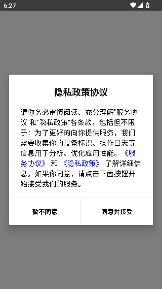 空气钓鱼
