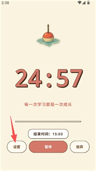 空气钓鱼